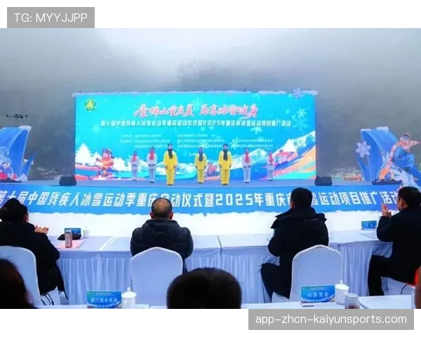 冬季赛事推广计划助力冰雪运动普及化，冬季冰雪项目